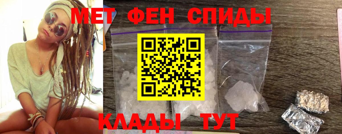 Карачаевск  Амфетамин Розовый  АМФЕТАМИН  Вход с VPN 