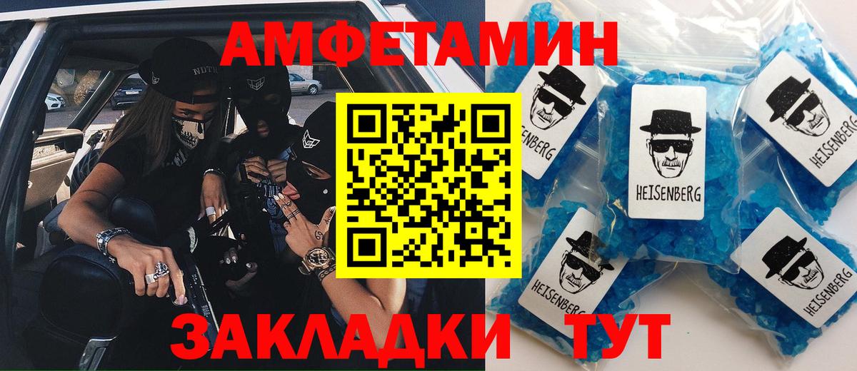 АМФ 98% Карачаевск