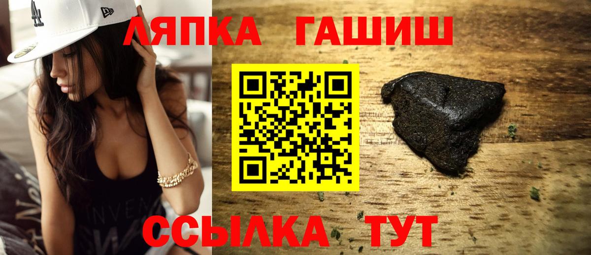 ГАШ Ice-O-Lator Карачаевск