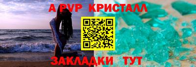 кристаллы Кунгур