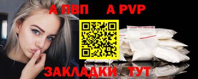 спайс Кулебаки