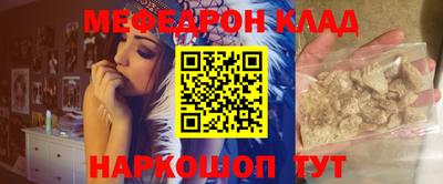 кристаллы Кунгур