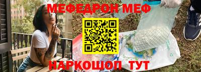 кристаллы Кунгур
