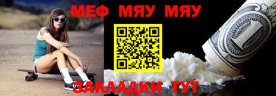 спайс Кулебаки