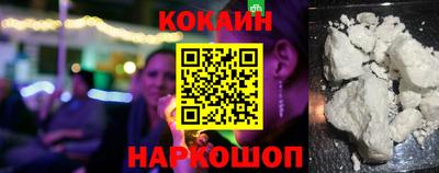 спайс Кулебаки
