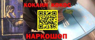 кристаллы Кунгур