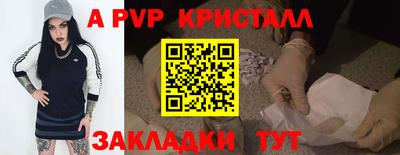 спайс Кулебаки