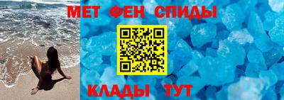 кристаллы Кунгур