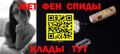 спайс Кулебаки