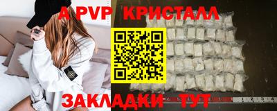 кристаллы Кунгур