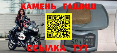 гашик Кумертау