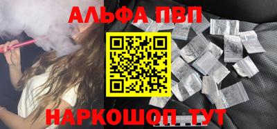 кристаллы Кунгур