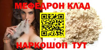 кристаллы Кунгур