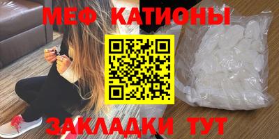 кристаллы Кунгур