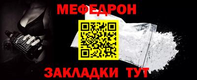 спайс Кулебаки