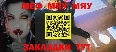 спайс Кулебаки