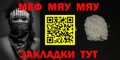 кристаллы Кунгур