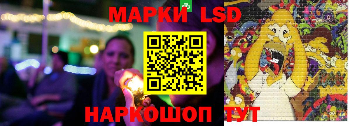 Лсд 25 экстази ecstasy  OMG ССЫЛКА  Карачаевск  Вход с VPN  LSD-25 экстази кислота 