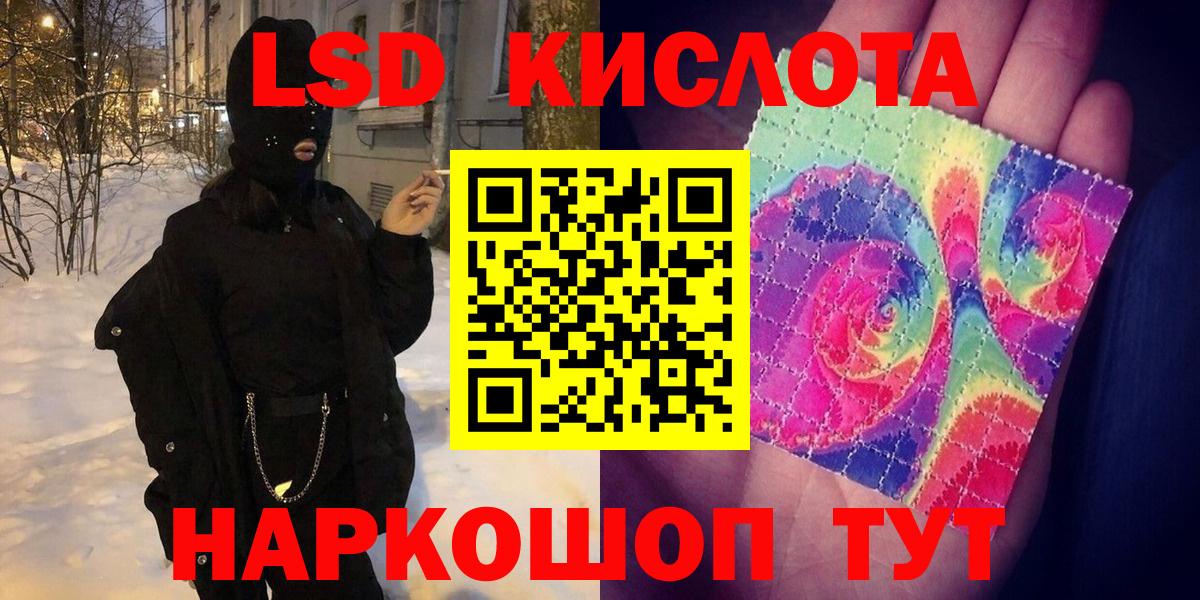 Марки N-bome 1500мкг Карачаевск