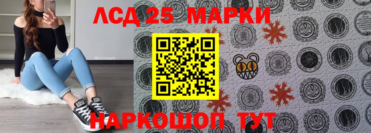 Наркотические марки 1,5мг  Марки N-bome  Карачаевск  Вход с VPN 
