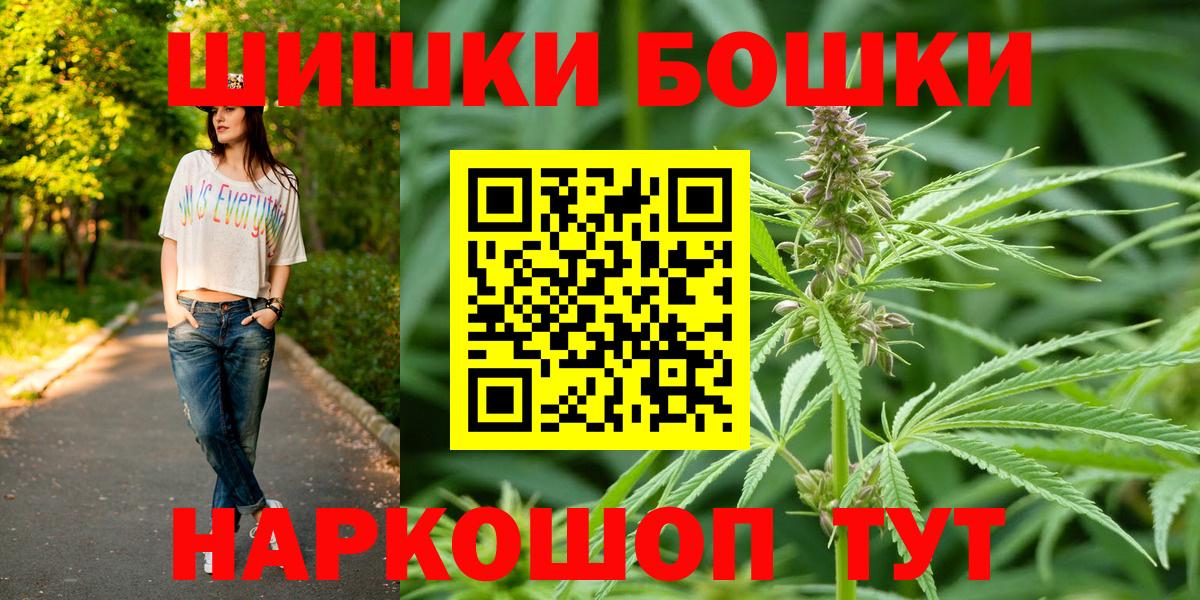 Карачаевск  Бошки марихуана планчик  Вход с VPN  Шишки марихуана AK-47 